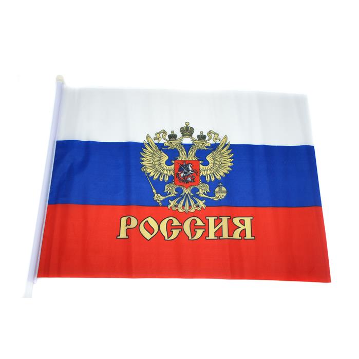 Флаг России с гербом 42*32см, шток 60см  (мин.12шт)