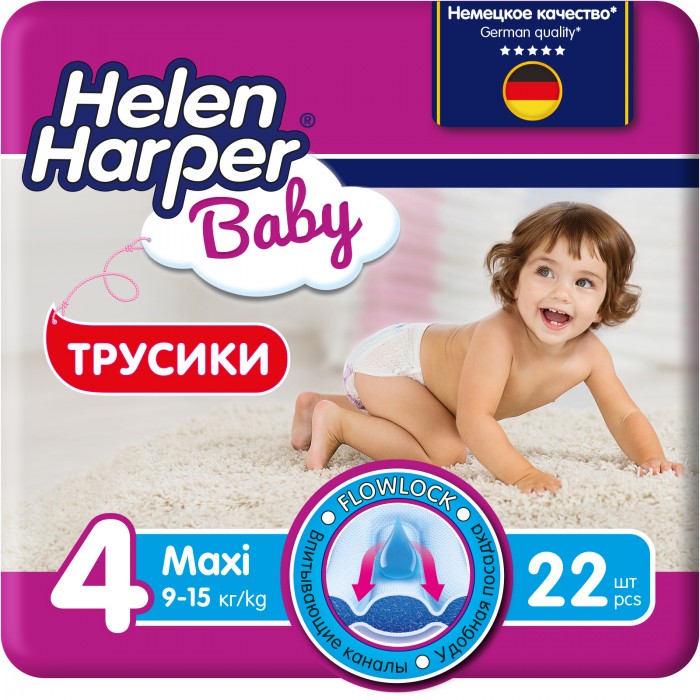 HH  Подгузники-трусики детские Baby Maxi (9-15kg) 22шт. №4