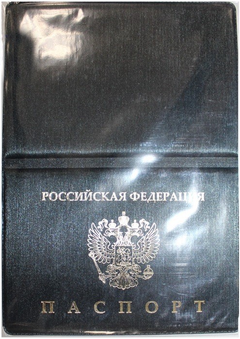 Обложка д/паспорта OfficeSpace ПВХ, Премьер, тиснение Герб зеленый перламутр254207