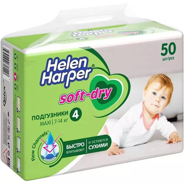 HH  Подгузники детские Soft and Dry Maxi (7-14kg) 50шт. №4