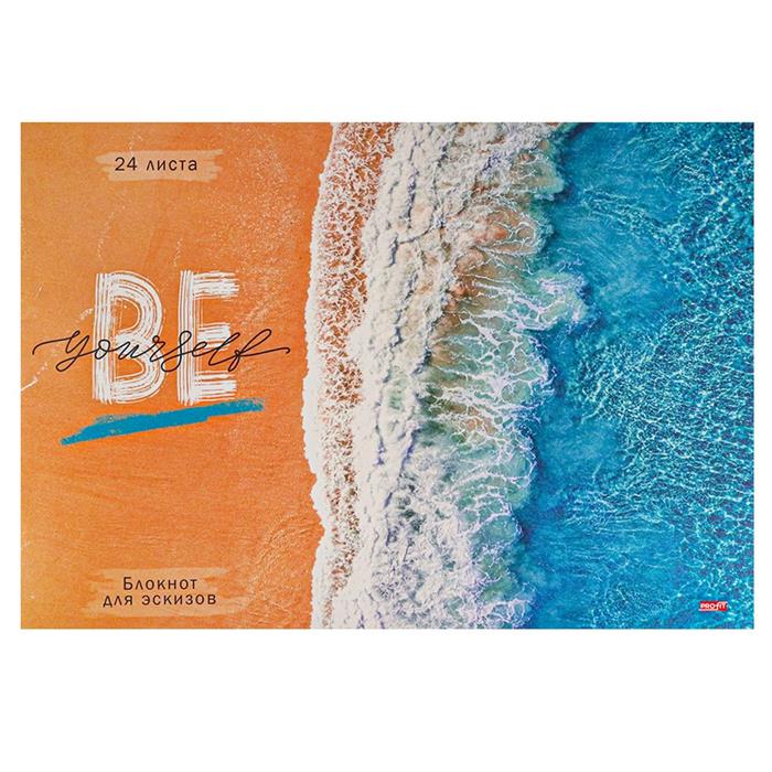 Альбом д/рисования 24л. Profit Пляж и океан  Проф-Пресс 24-1494