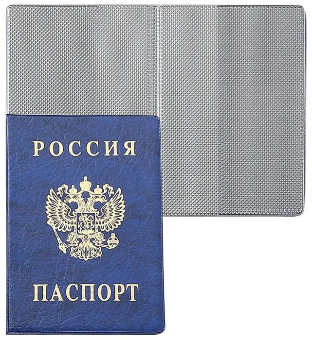 Обложка д/паспорта вертикальная, синяя 2203.В101
