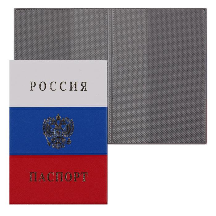 Обложка д/паспорта Флаг 2203.Ф