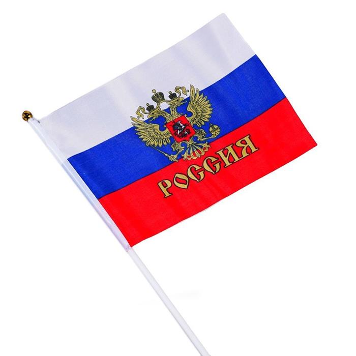 Флаг России с гербом 30*45см, (выпис.по 12шт.)