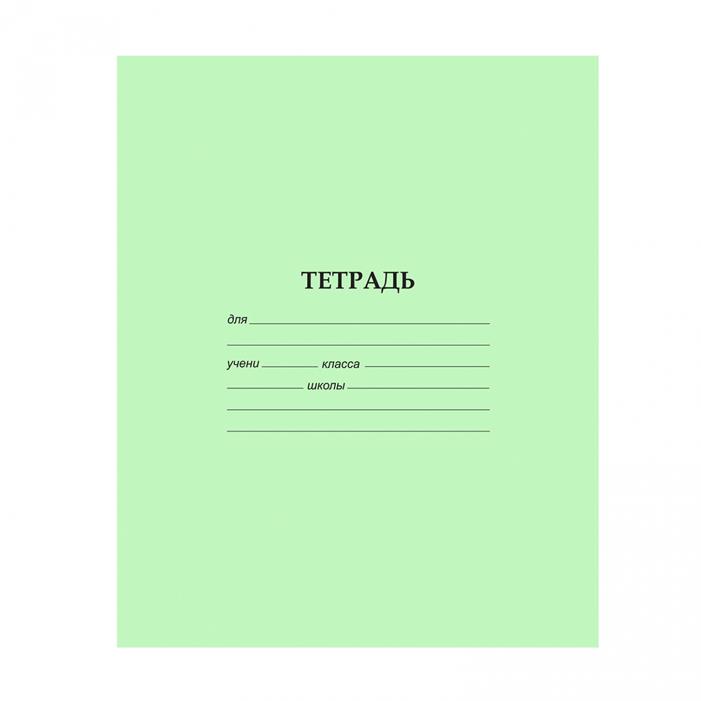 Тетрадь 12 л клетка офсет Alingar (бел.лист) (вып.по 2шт.) AL10400К (т)
