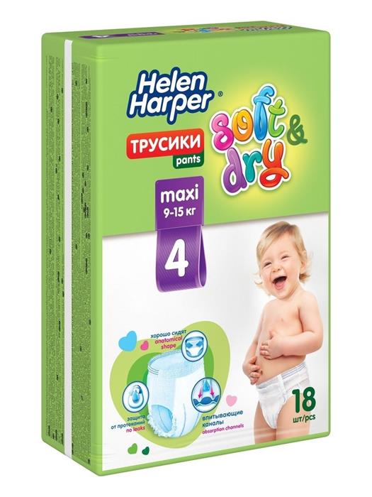 HH  Подгузники-трусики детские Soft and Dry Maxi (9-15kg) 18шт. №4