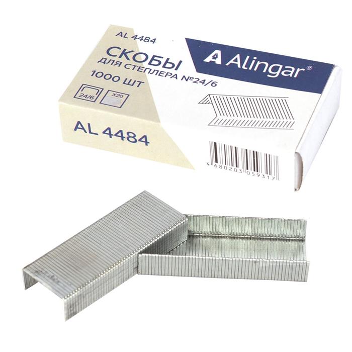 Скобы для степлера № 24 Alingar оцинкованные (выпис.по 2шт.) AL4484